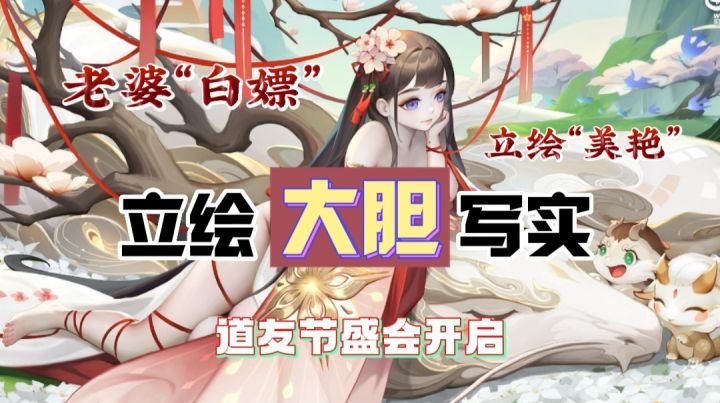 【萌新探路】啊!白嫖…“全图鉴”老婆?白嫖的30万元宝?竟然比不过日常打的龙?这难道就是零氪的尽头吗⁉️截图