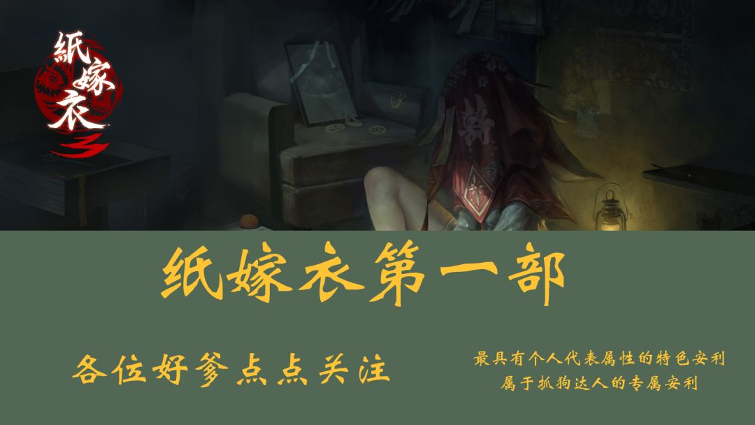 经典还是得第一部 1