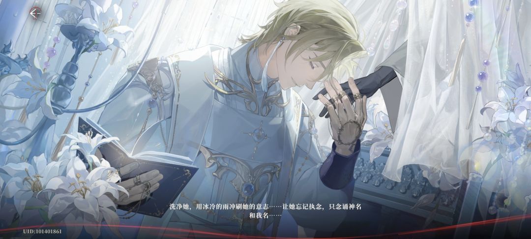 品鉴一下雨仙卡塔西斯亲近互动 3