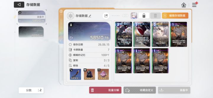 前期是不是小毕业了截图