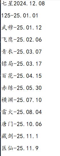 剑过医仙 3
