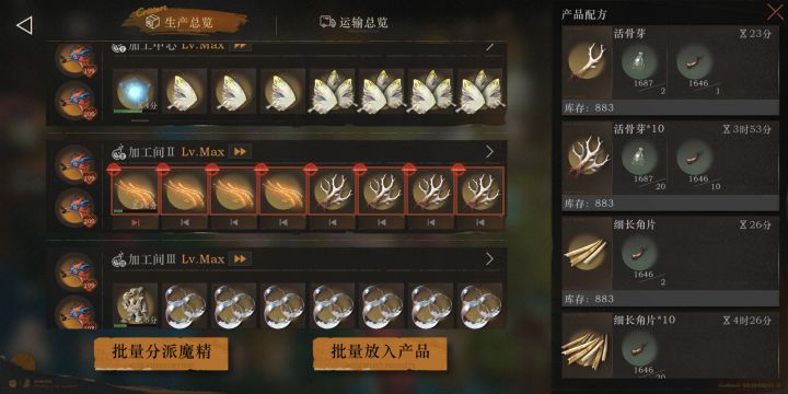 这波更新必须五⭐好评！截图