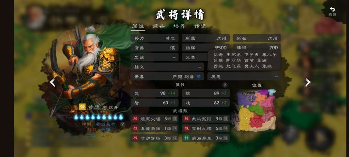 好孕连连截图