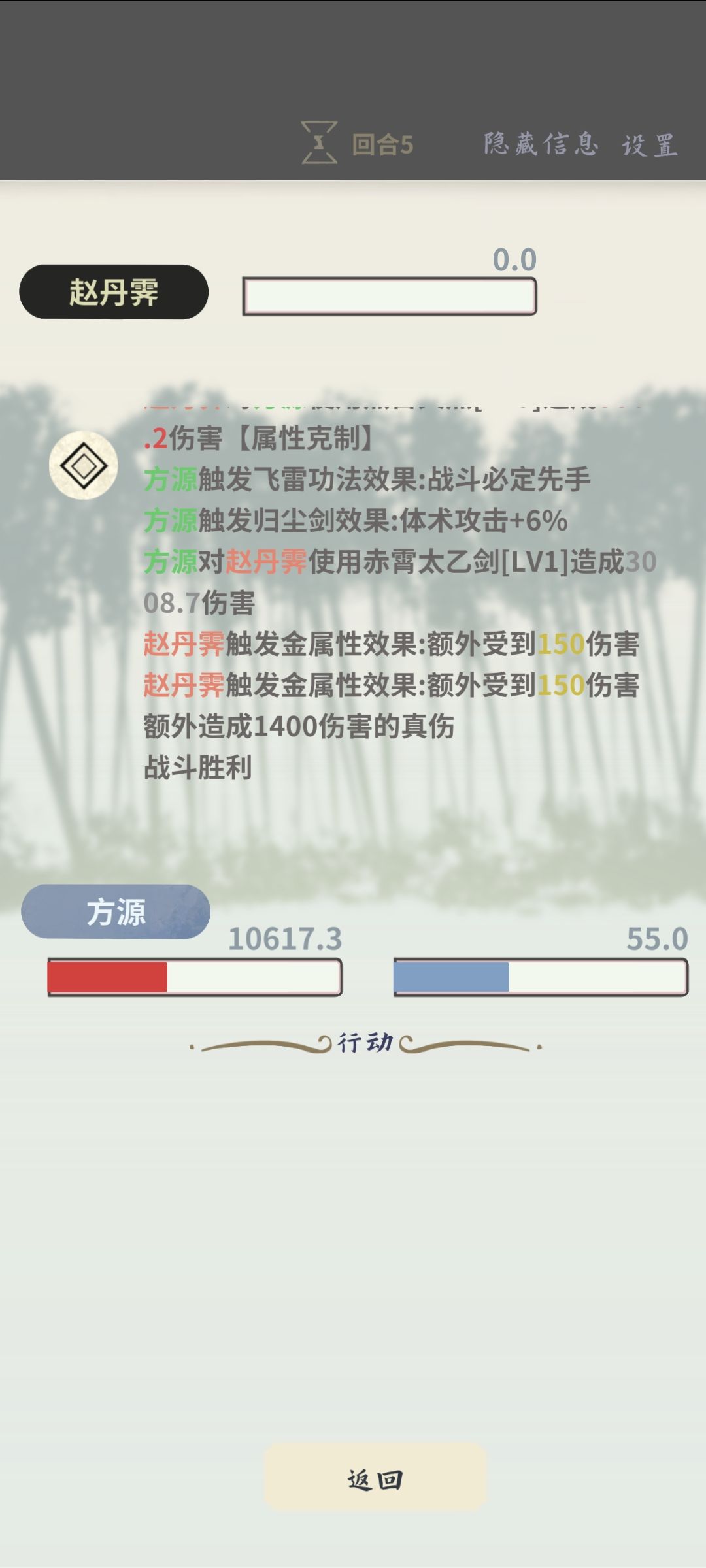 终于第一了 2