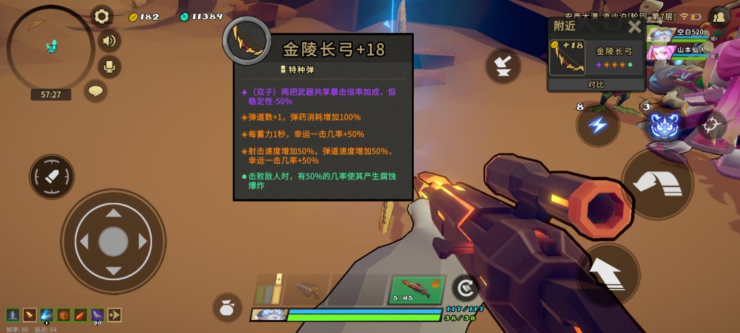 动态图片 3