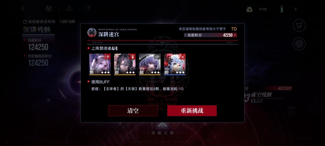 三专爱缇我的神 2