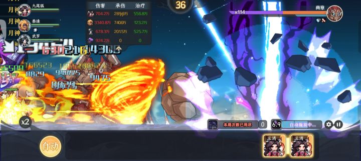 闪避队截图