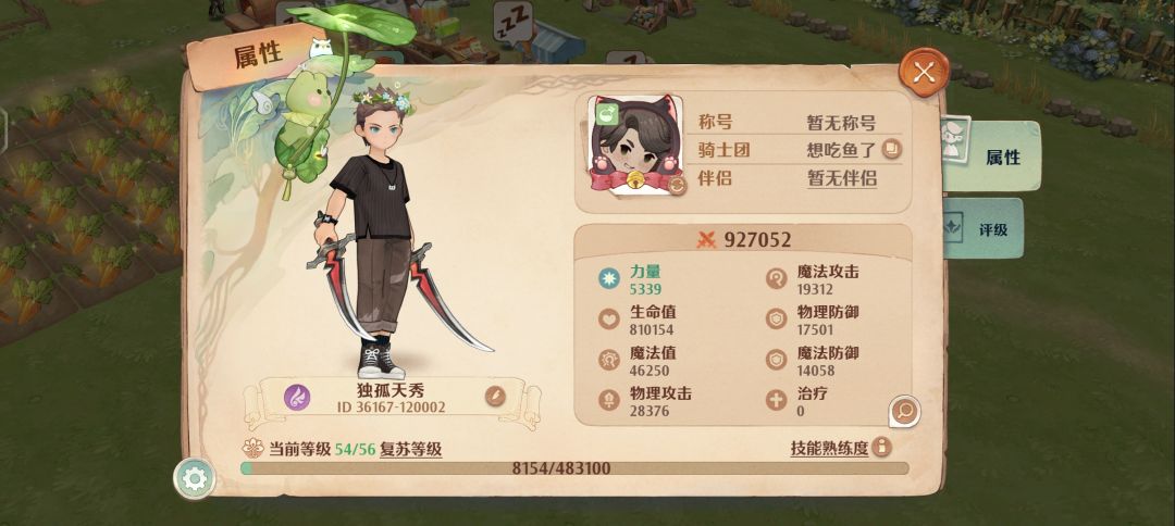 策划是失去想象力了吗 1
