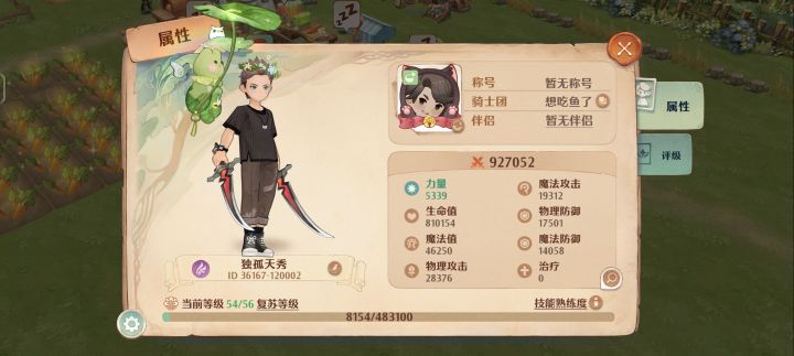策划是失去想象力了吗截图