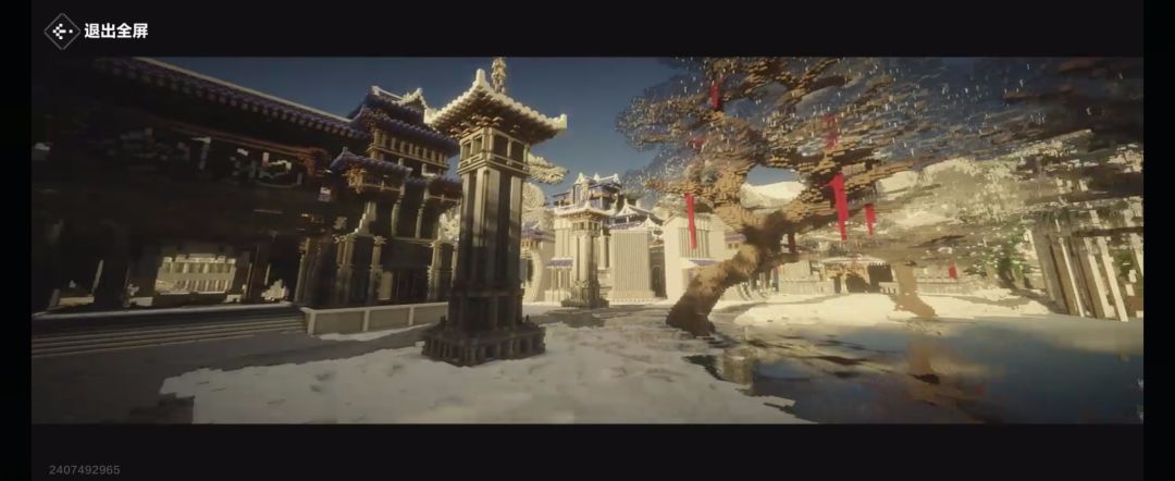 请问游戏懂哥,里面的中式建筑mod是什么? 2
