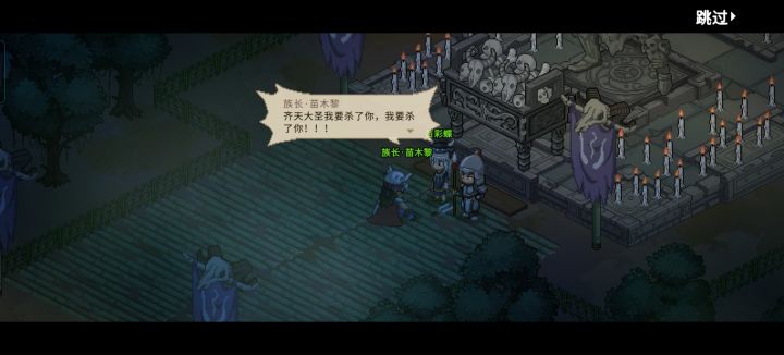 我嘞个暴躁大舅哥截图