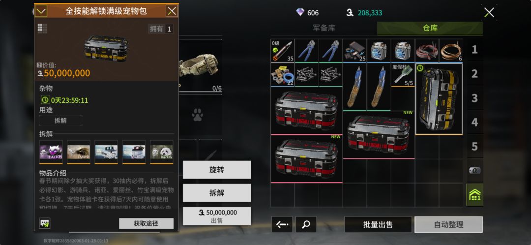怎么背刺玩家啊 1