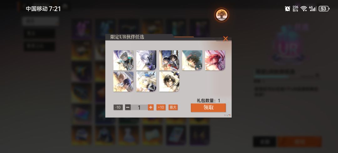 动态图片 3