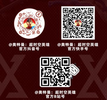 【官方公告】《光耀社》微信小程序停止运营通知