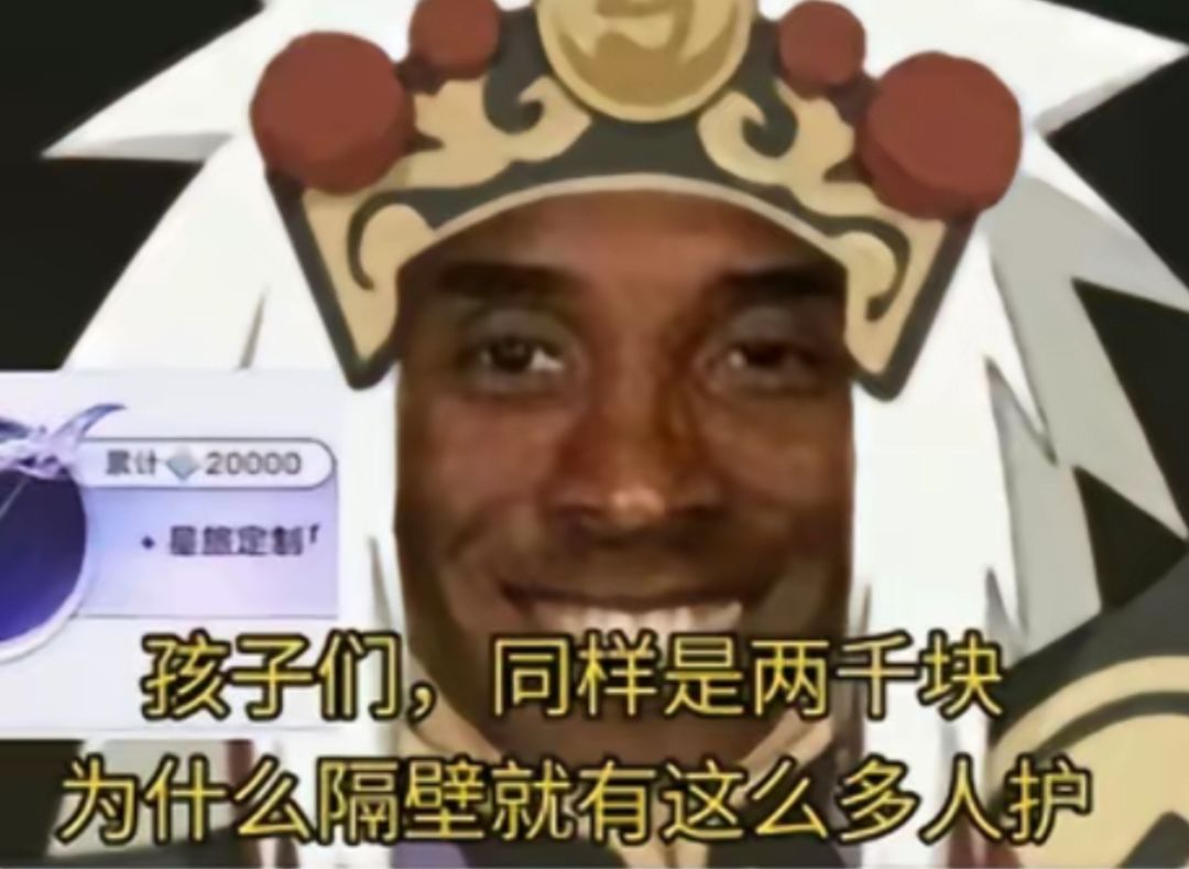 蹭一波 1