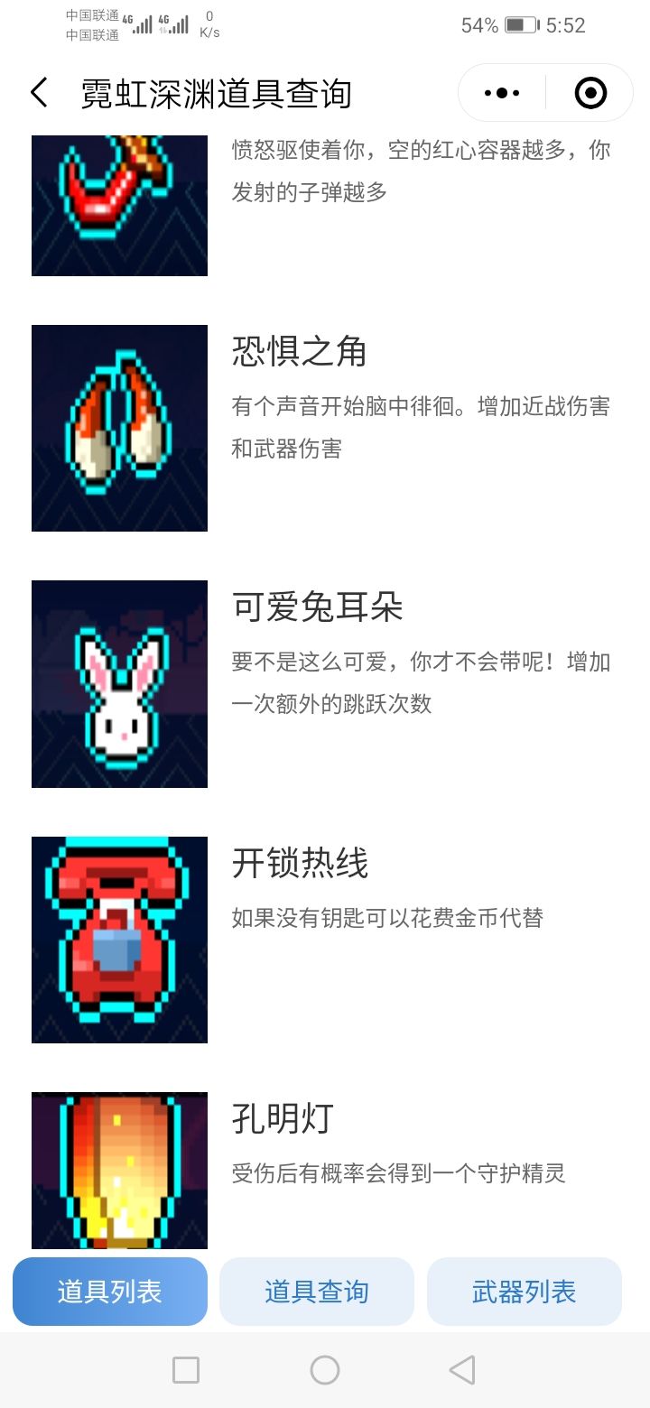 接上一条 6