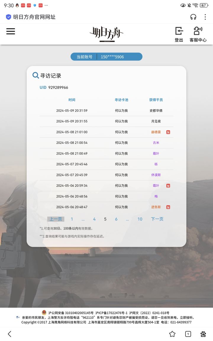 原来都兴这么玩的截图