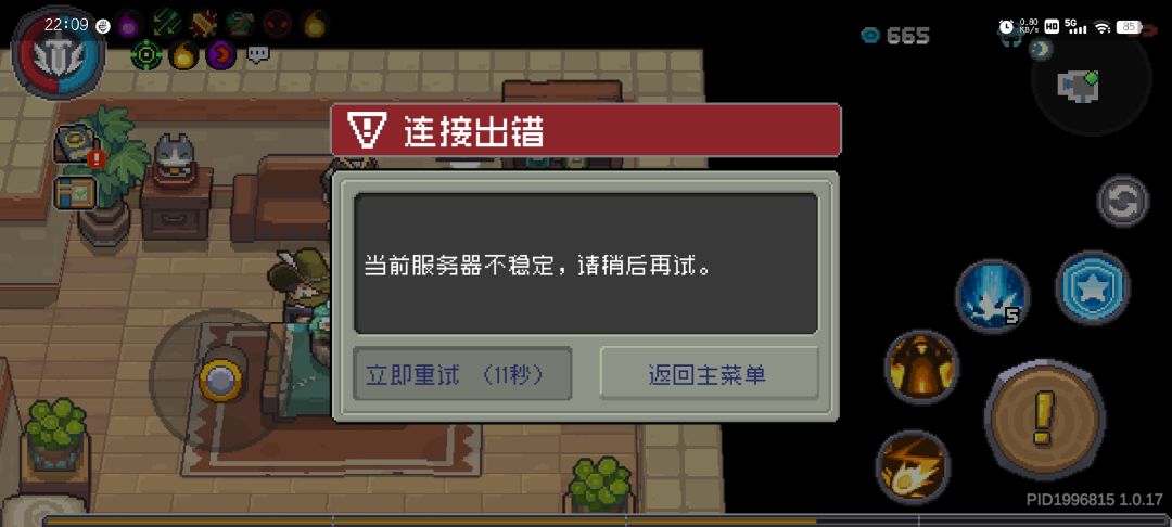就这样? 4
