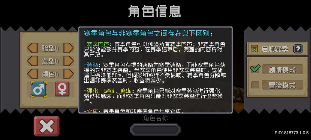 关于补偿 2