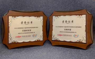 （已开奖）我们入围游戏工委“2022年度游戏十强榜”啦！！