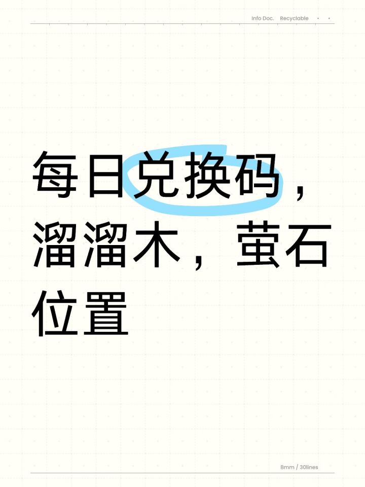 6.11号截图