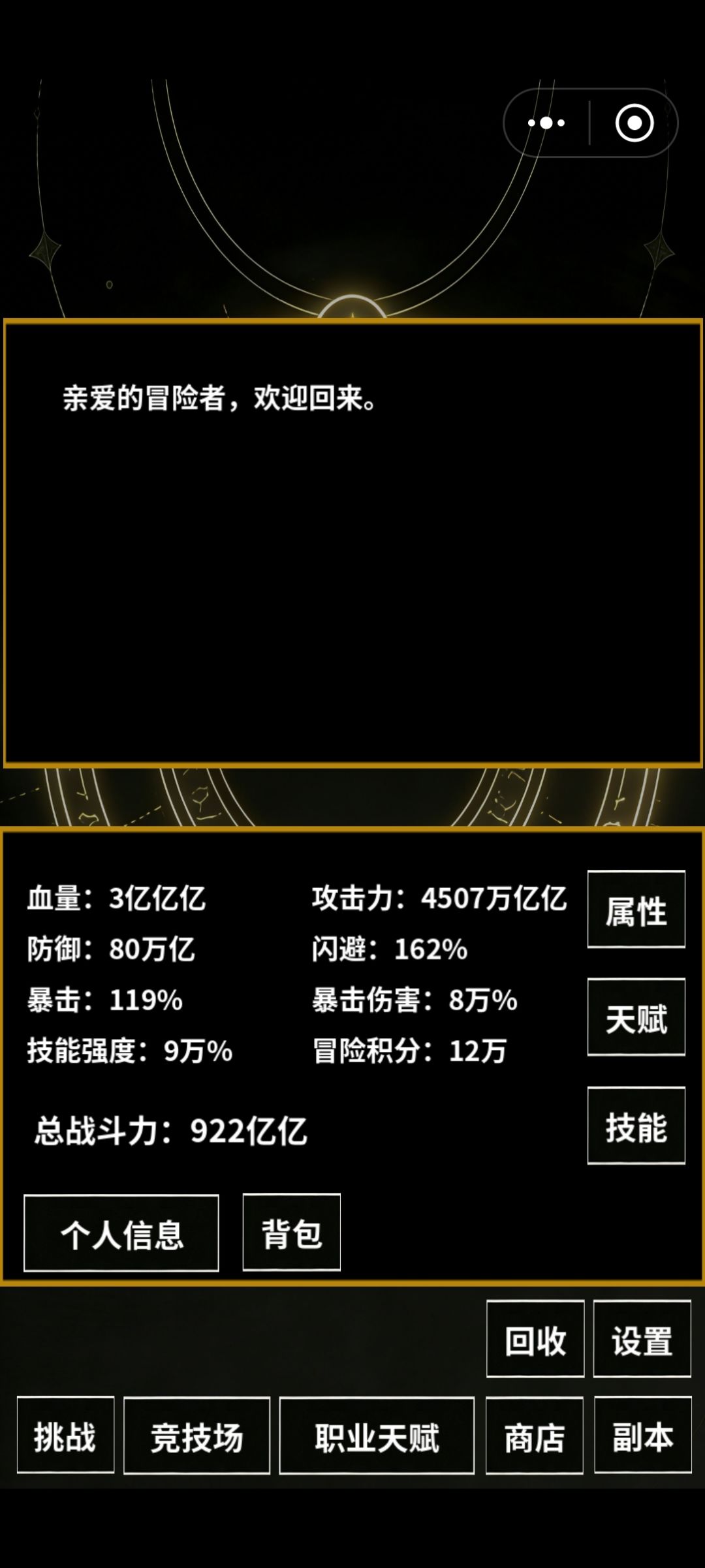 此局何解 1