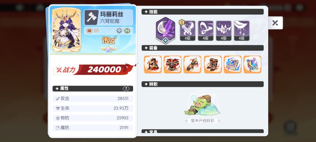 脚填数值? 2