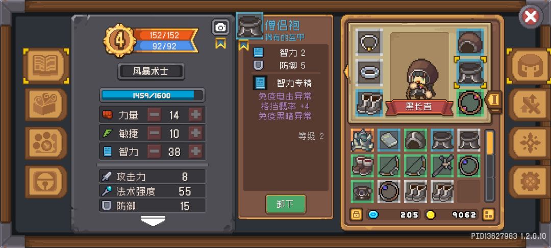有用么 1