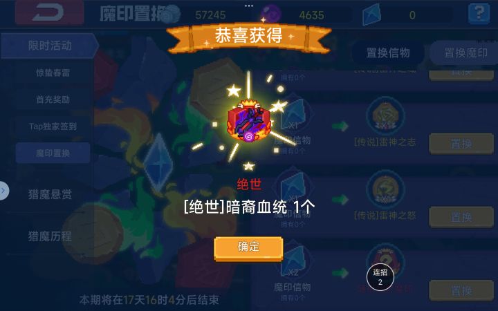 赌狗一无所有截图