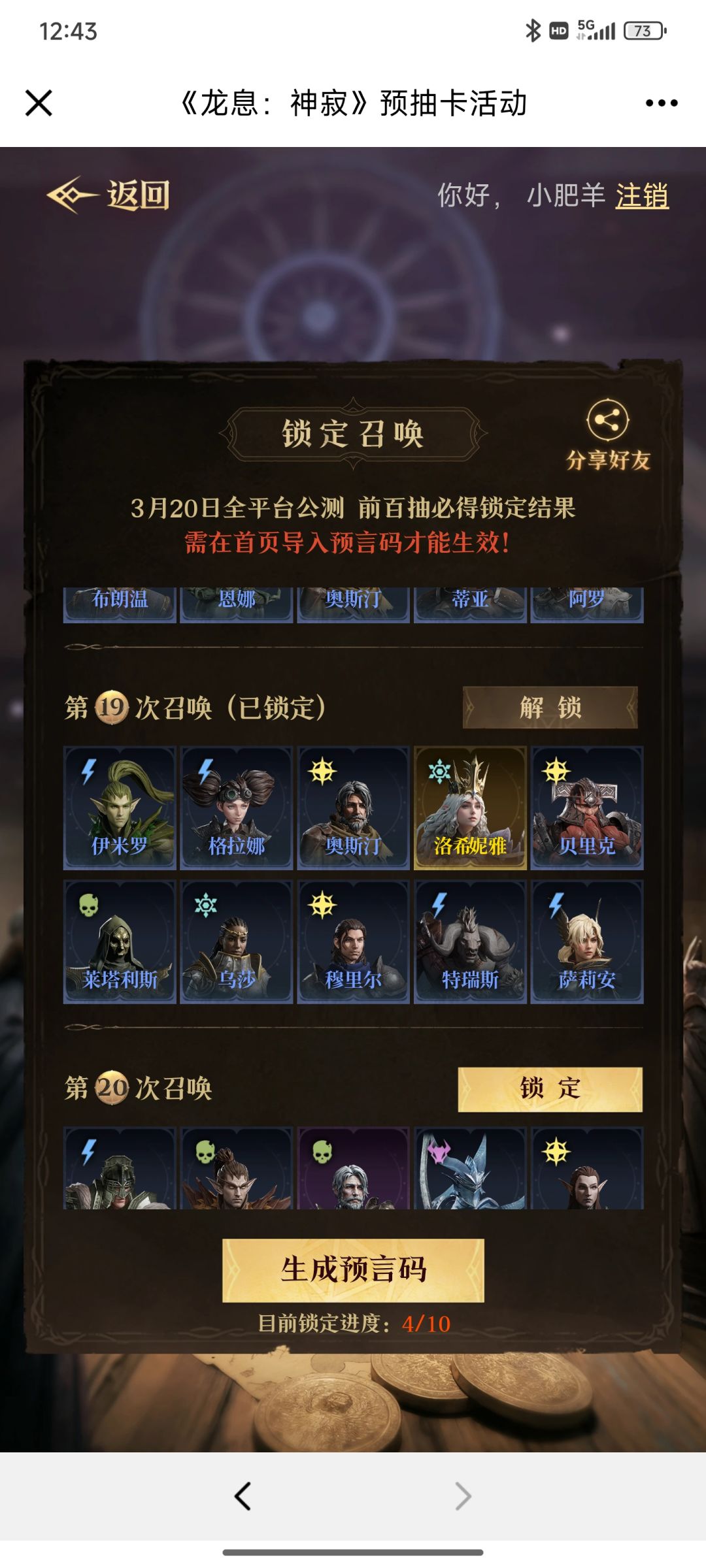萌新求助 2