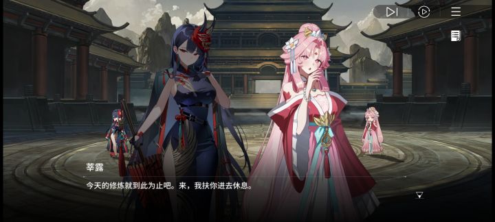 莘露截图