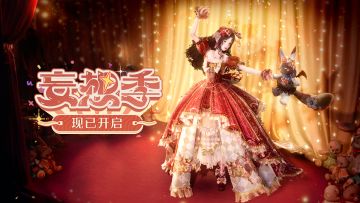 ♾️《无限暖暖》1.4版本「妄想季」现已开启！