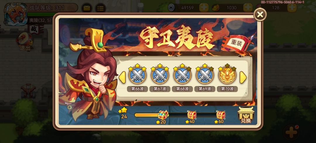 3输出2控制 2