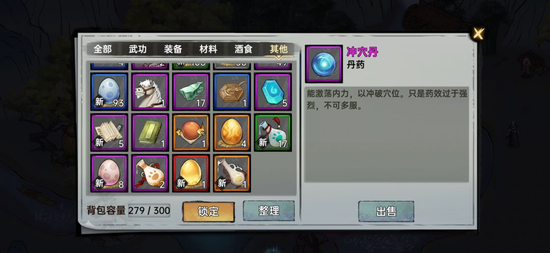 在抽 2