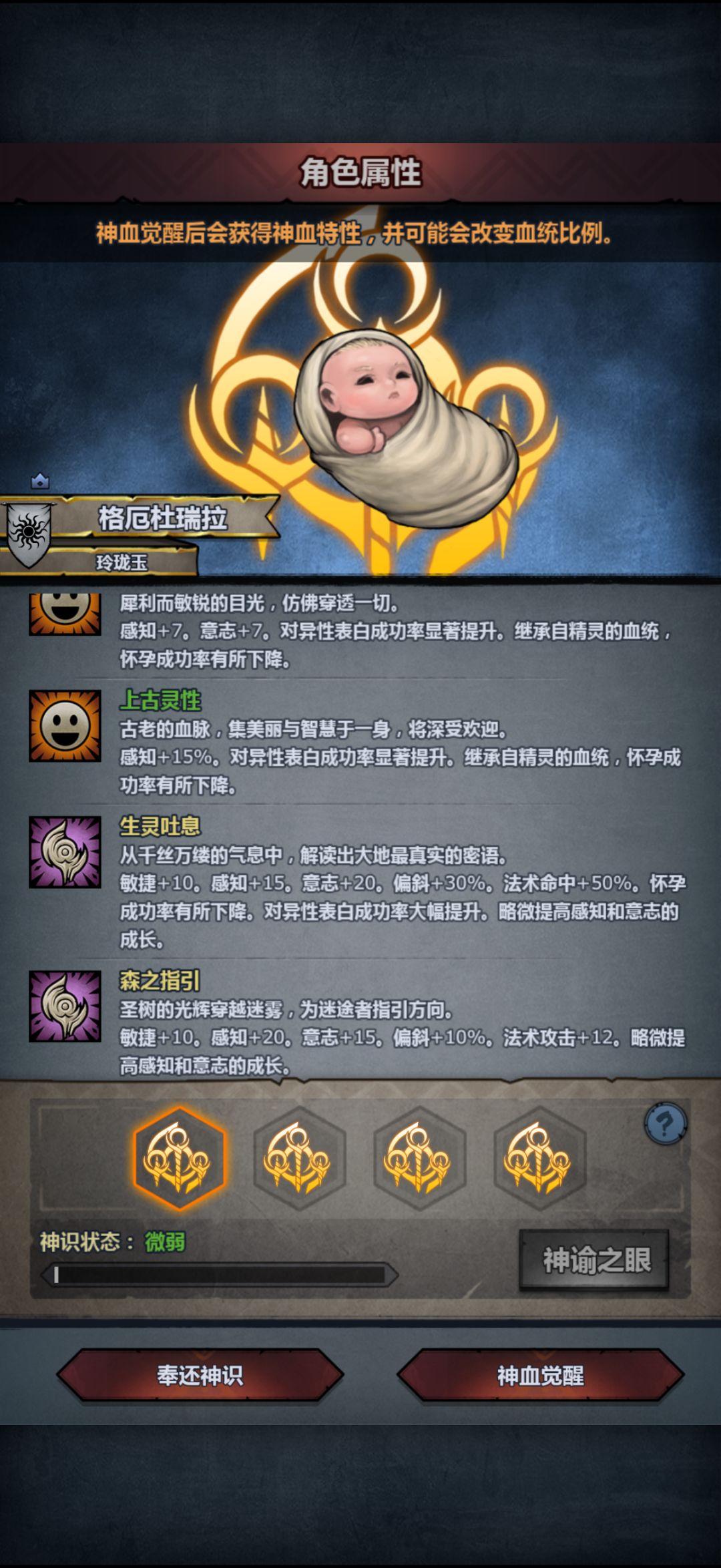神子 1