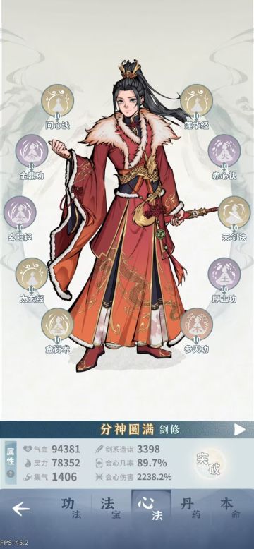 【天月出品】7月噩梦锁妖塔的攻坚搭配（此贴终结，不再更新）