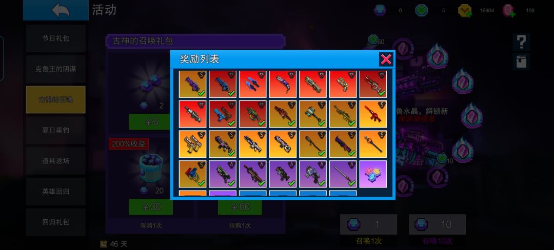 终于出冈格尼尔 1