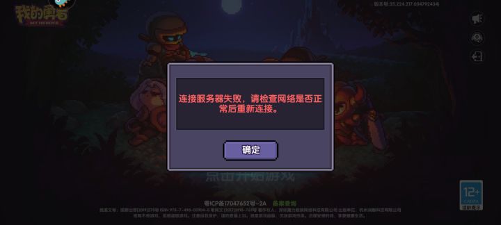 这怎么解决截图