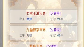 致新人飞升的一封信