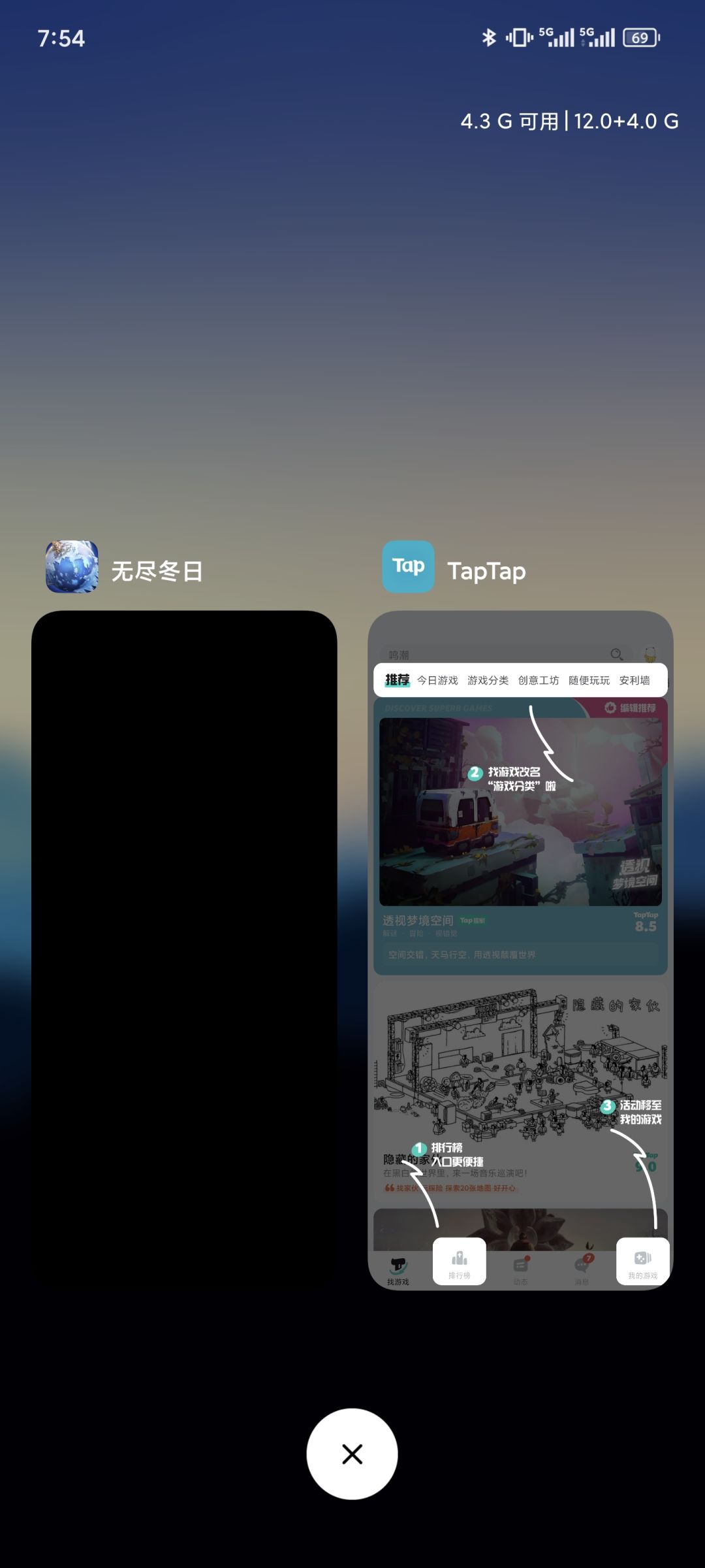 【反馈】经常出现启动黑屏,无法进入游戏 2