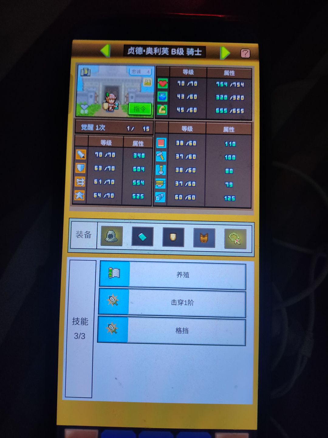 关于二代 2