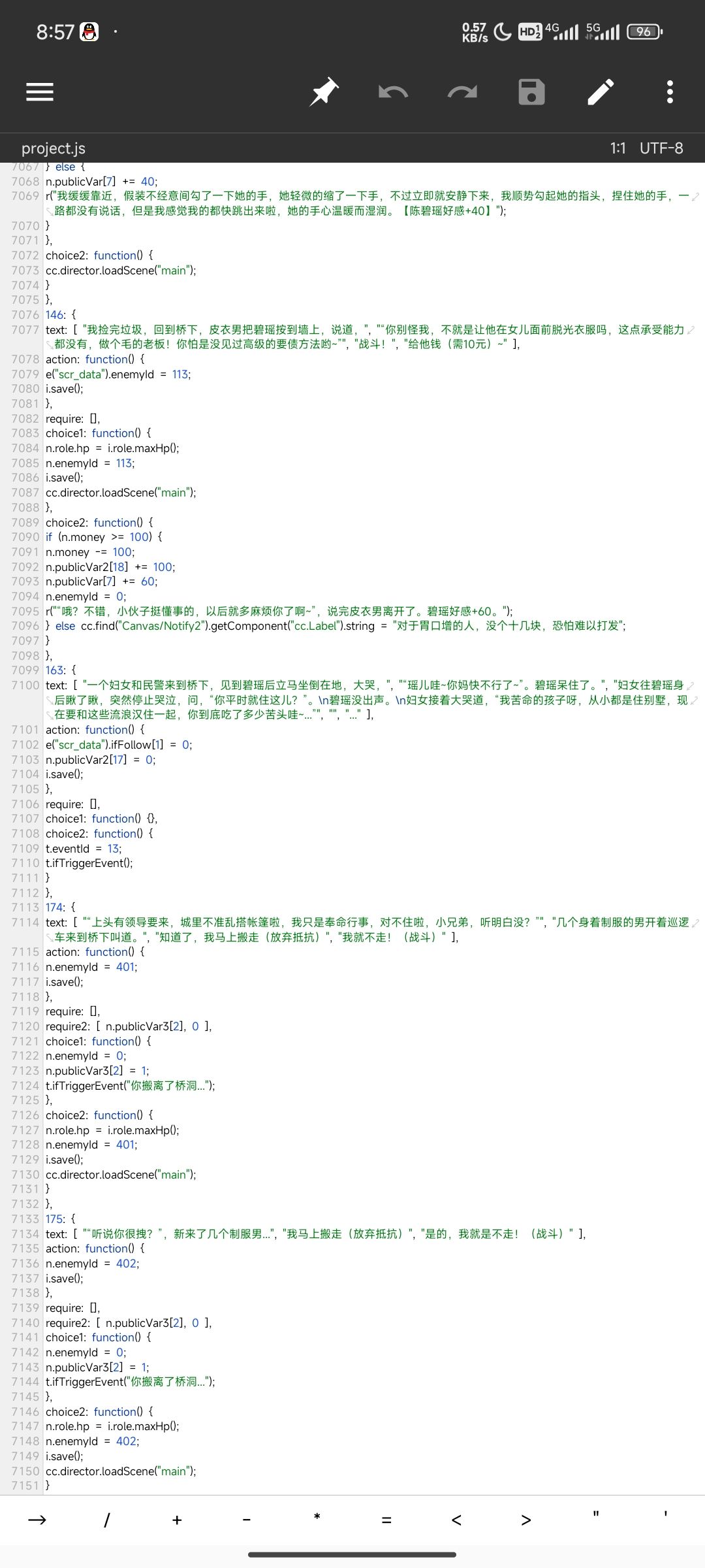 重返游戏 3