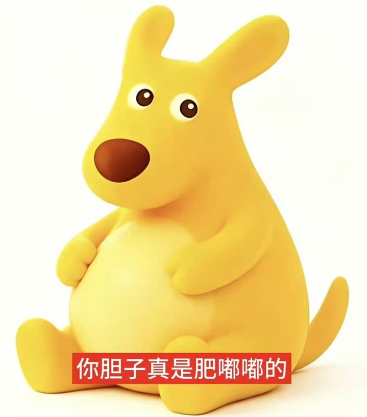 独家?别太好笑了 2