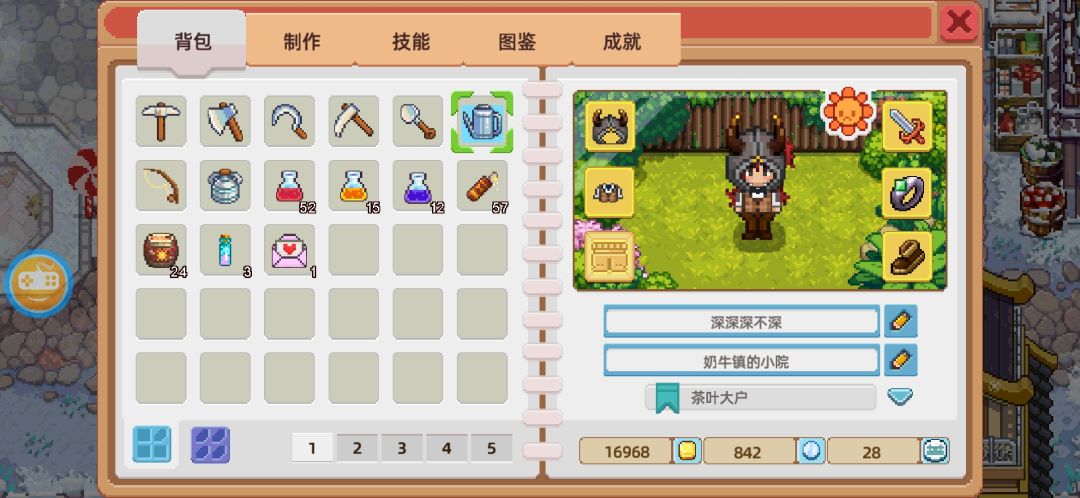 动态图片 1