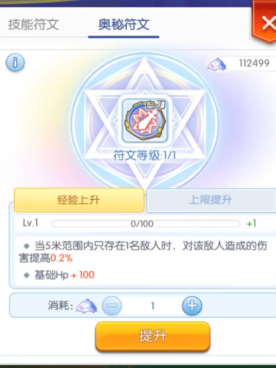 近战就是应该低人一等? 2