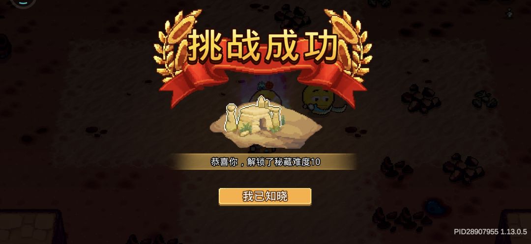 刺客过n10挖矿守门员(研究了2小时) 1