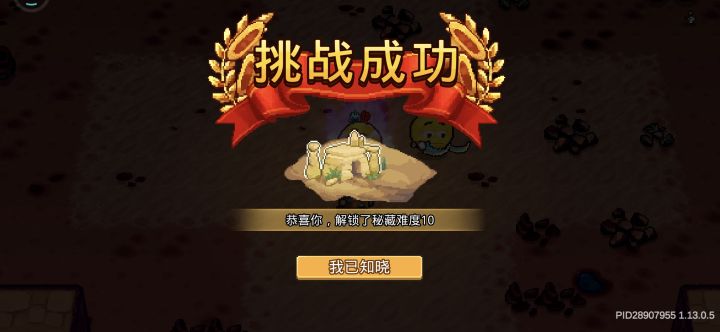 刺客过n10挖矿守门员（研究了2小时）截图
