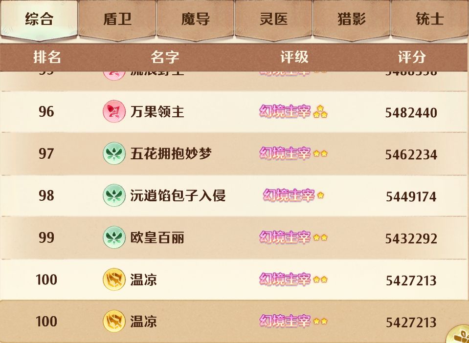 周一开奖日截图