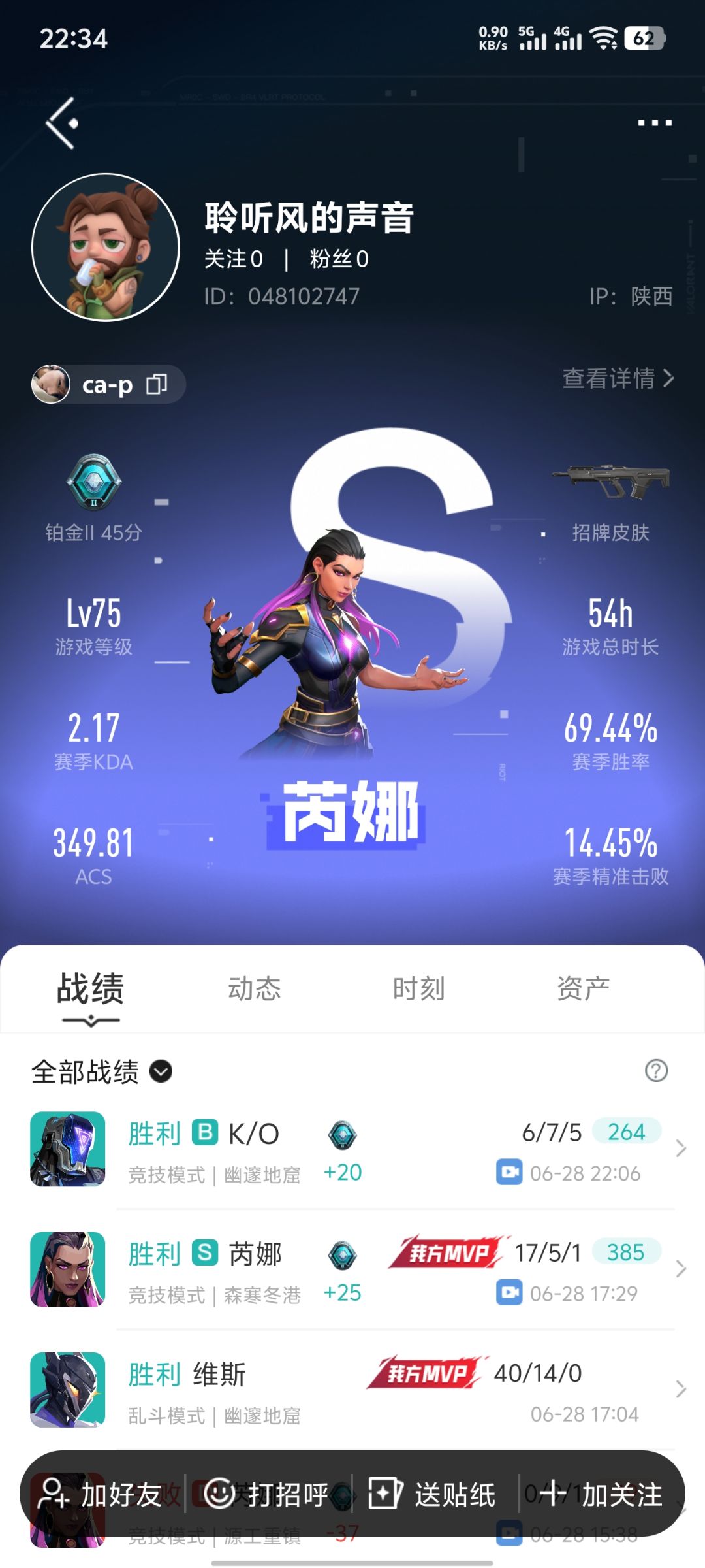 ? 3