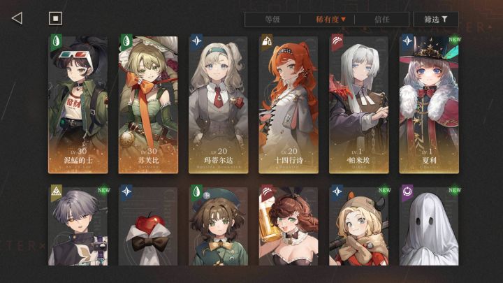 大佬们，要怎么配队截图